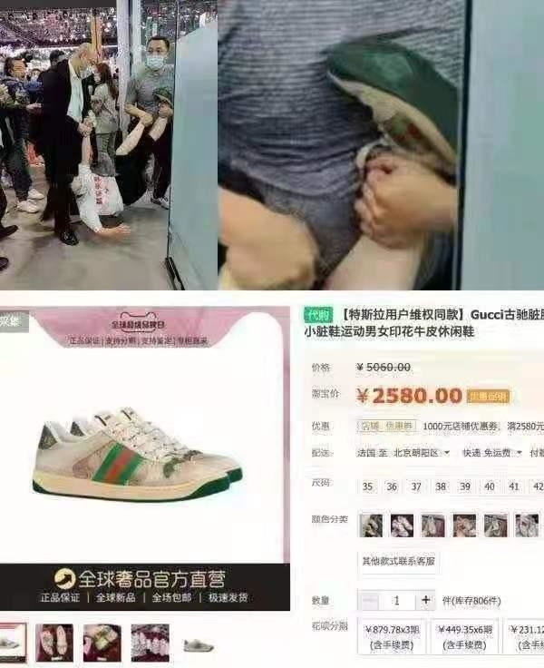 特斯拉刹车失灵