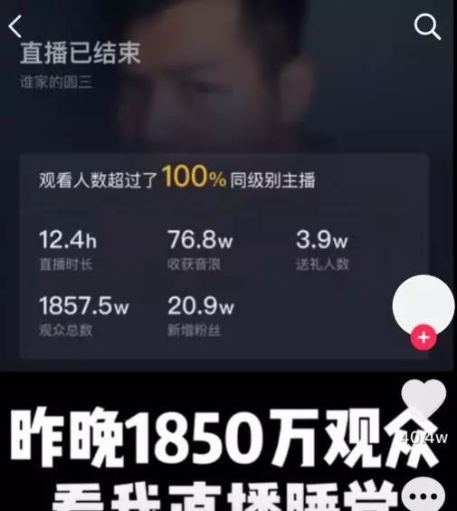 云睡觉