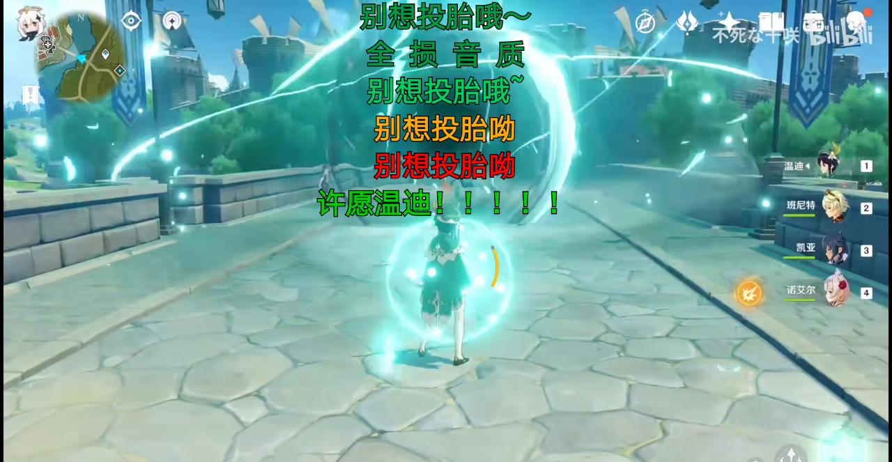 别想投胎哦