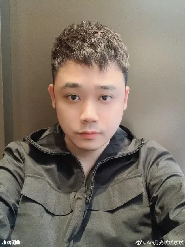 国服唢呐