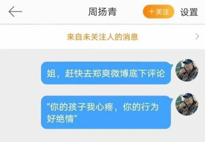 你的孩子我心疼