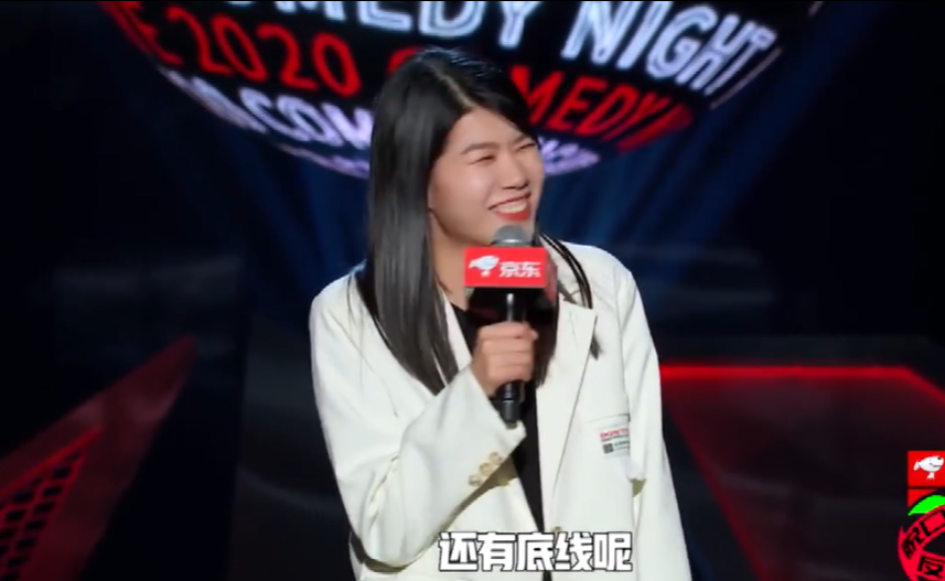 男人还有底线呢?