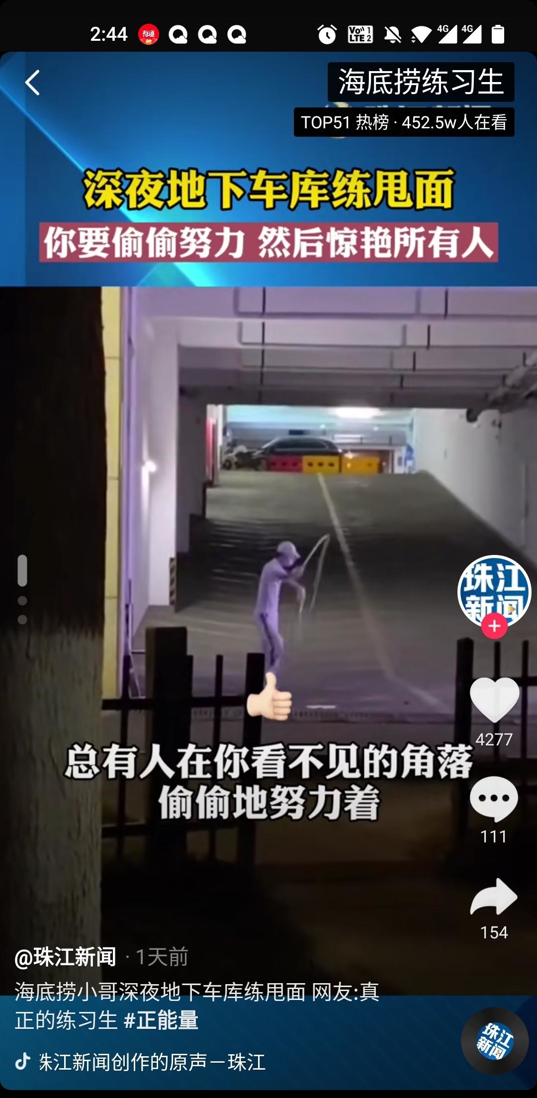 舔盖