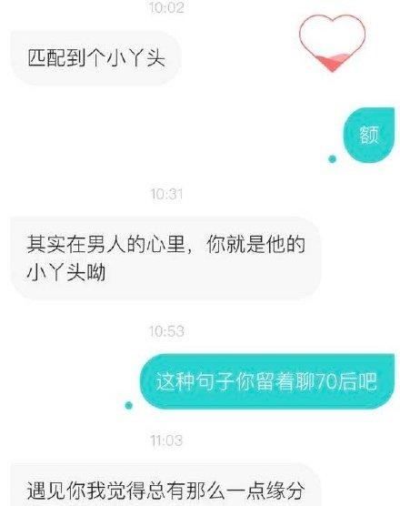 鸭头文学