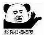 嘴强王者