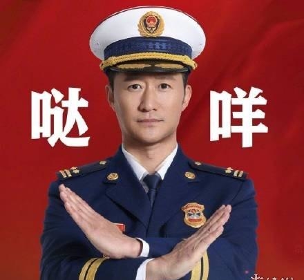 达咩