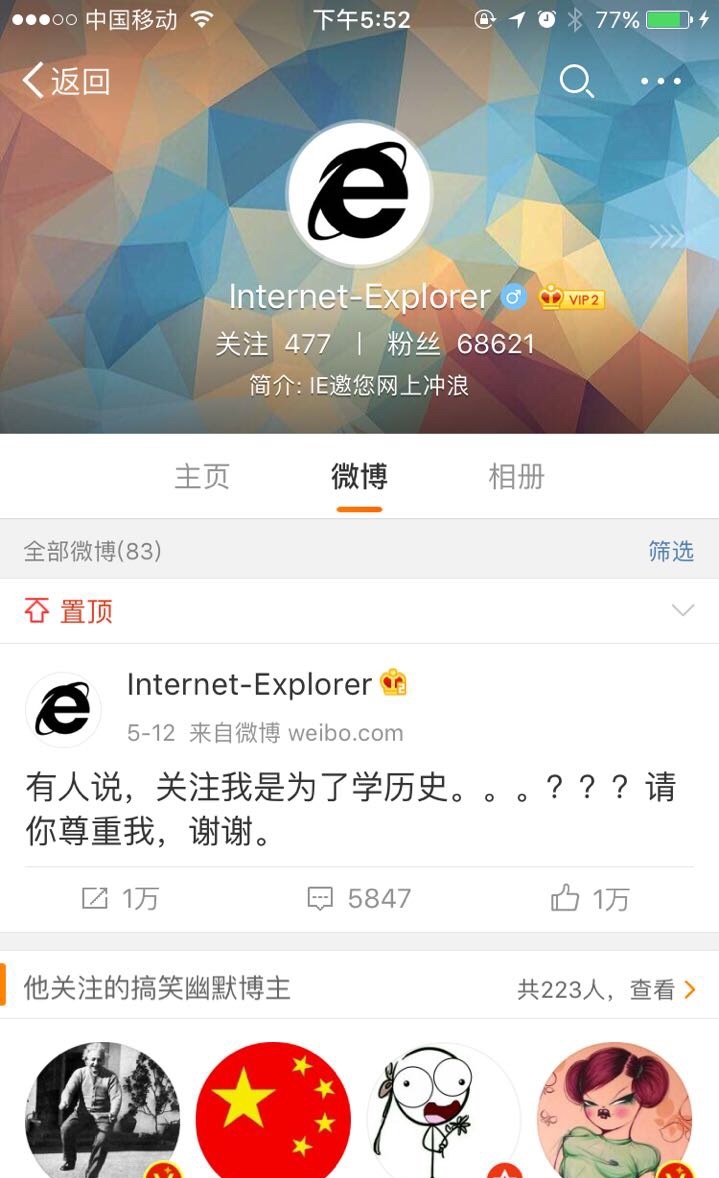 IE