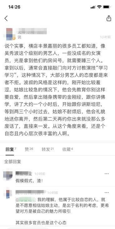 金刚经