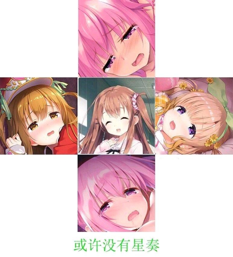 魅魔星奏