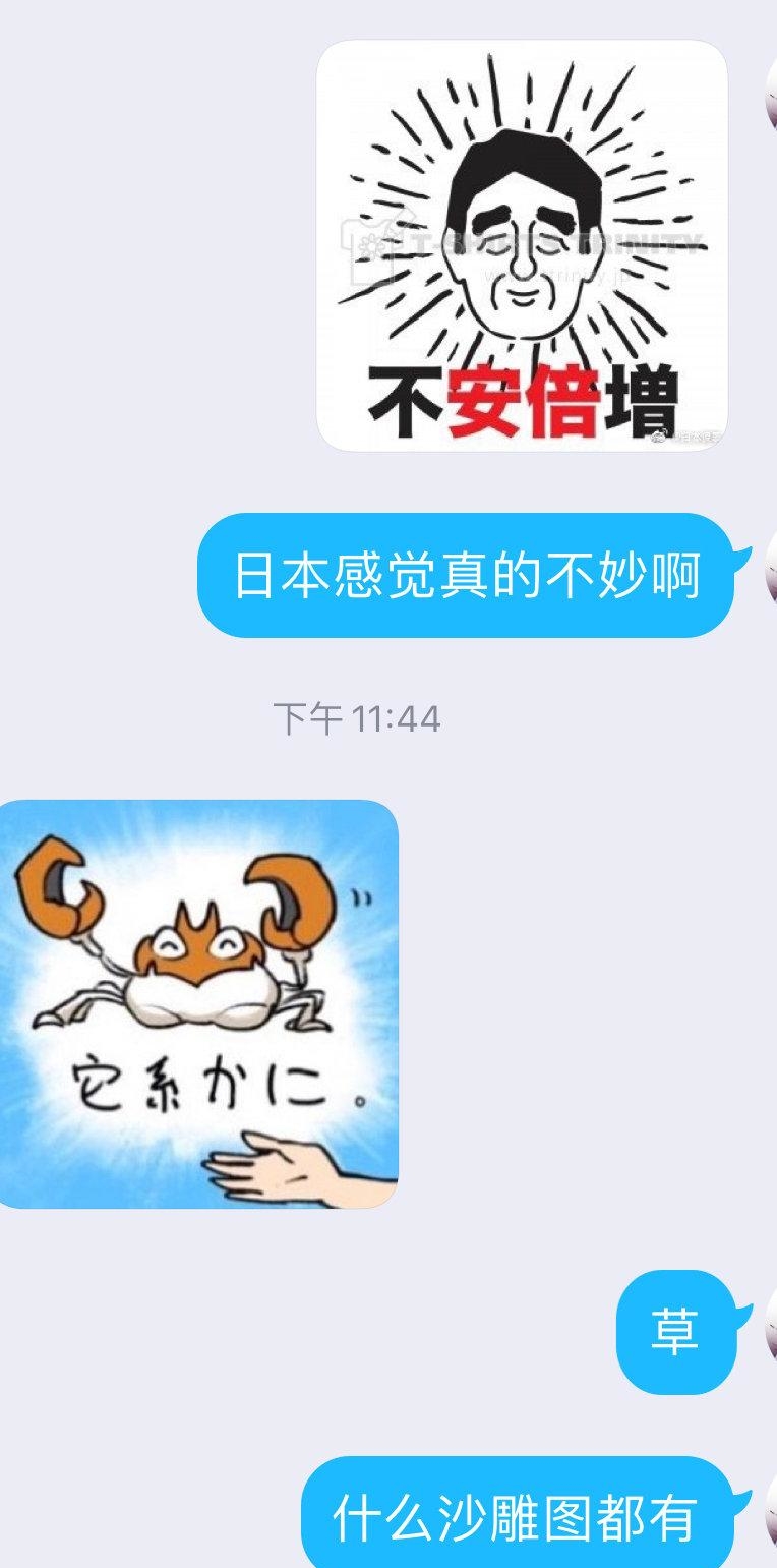 它系かに