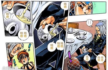 阿帕茶