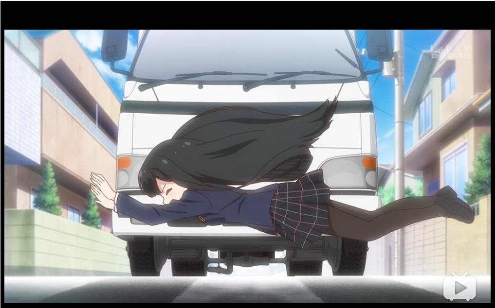 车祸穿