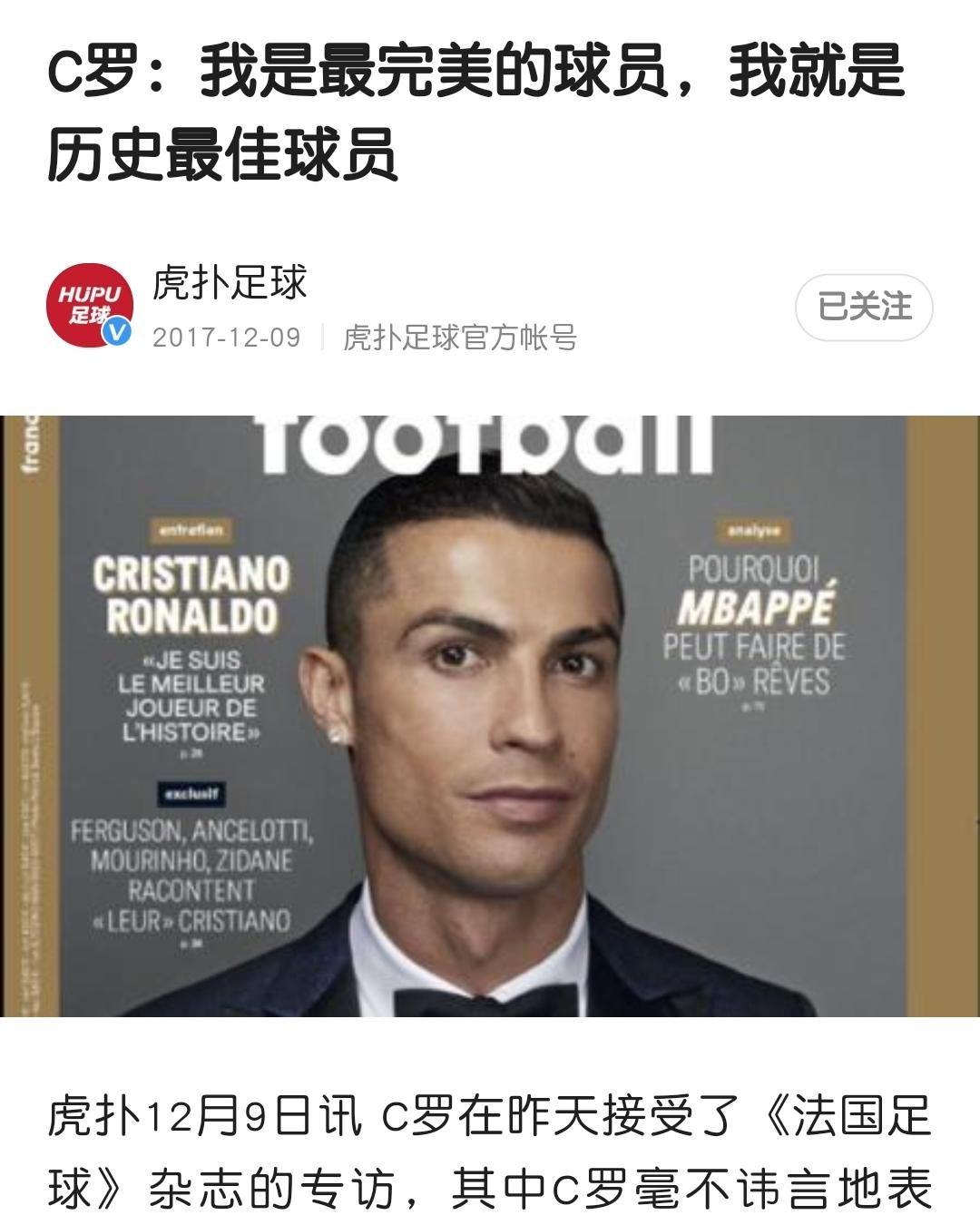 罗世佳