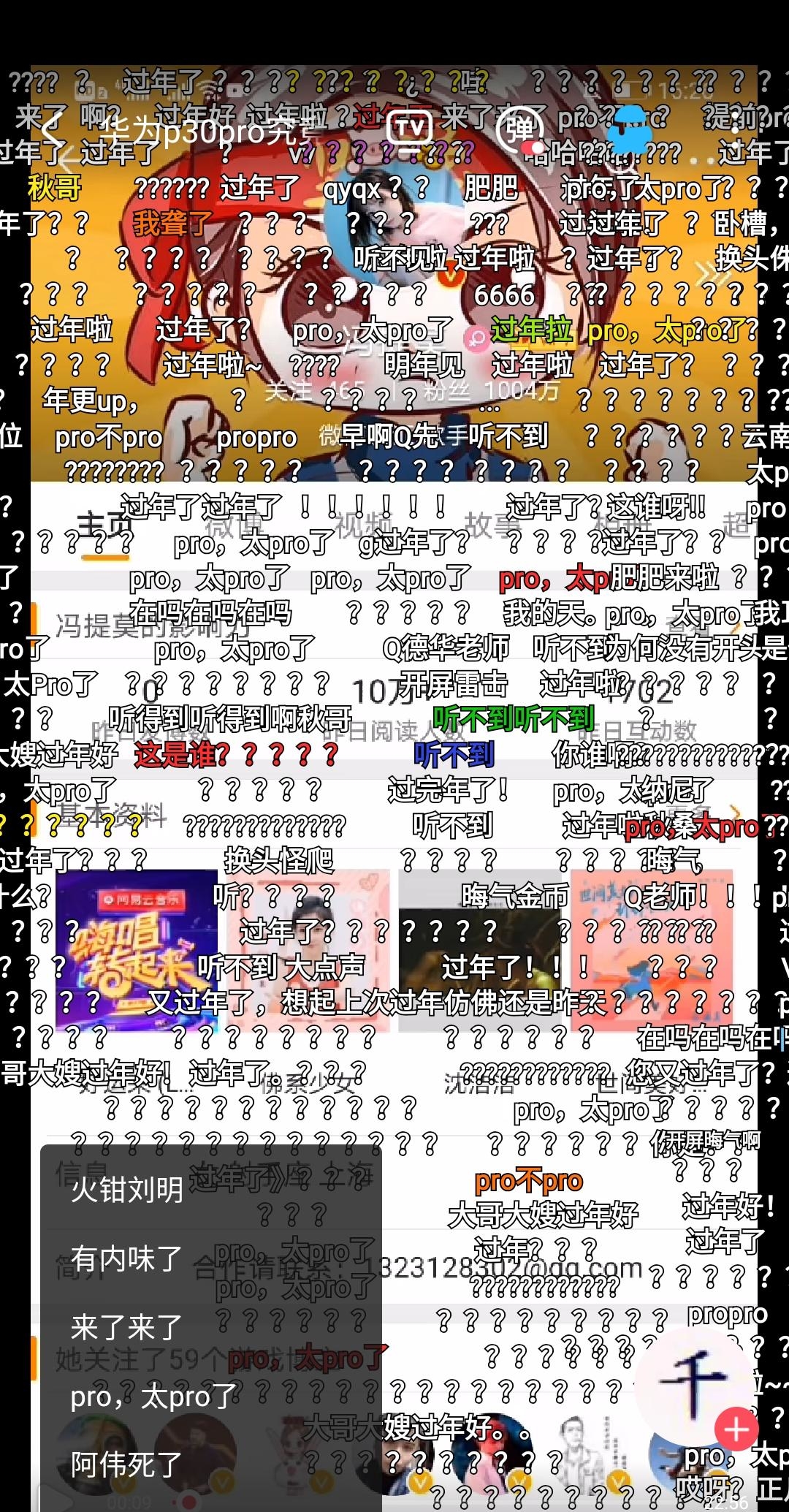 pro,太pro了