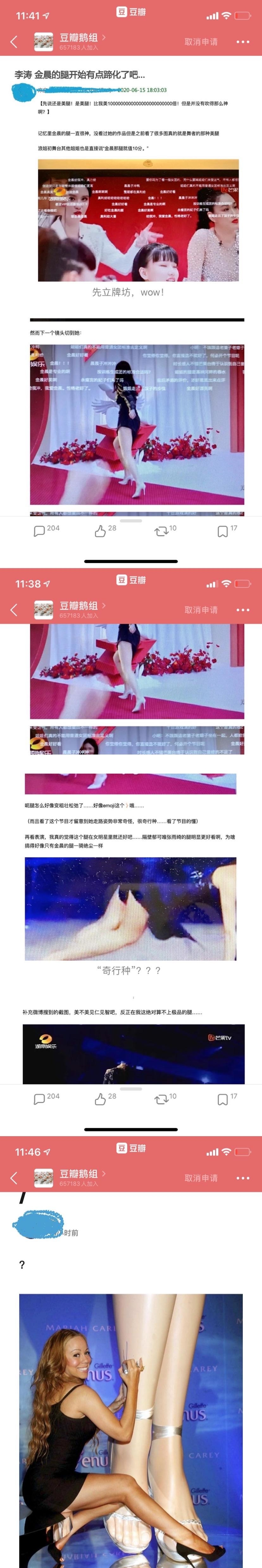 蹄化