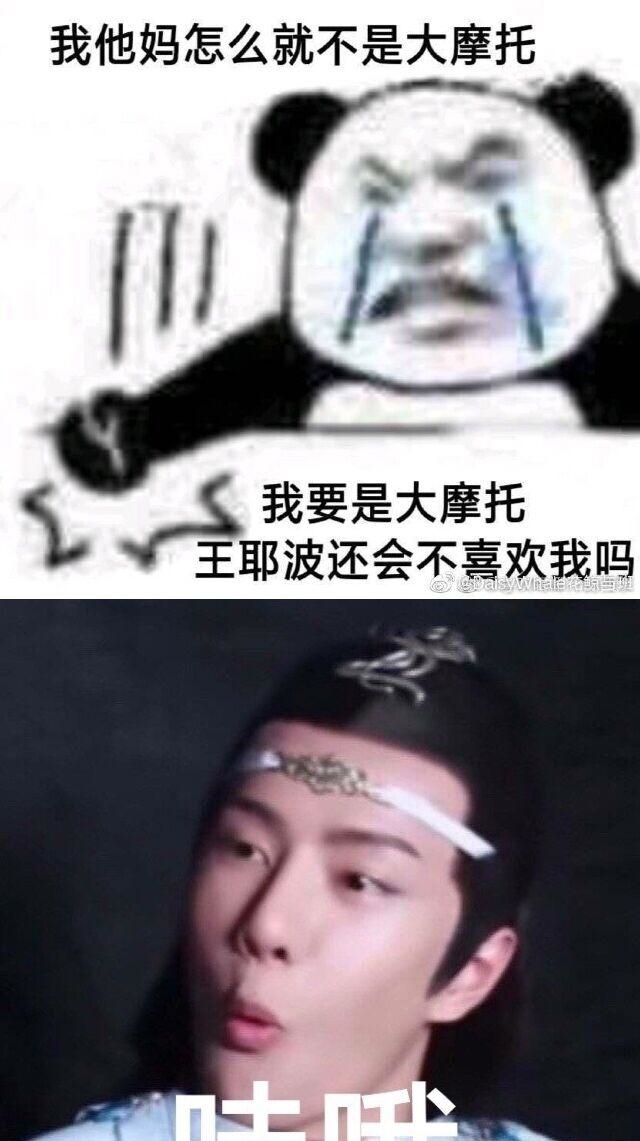 王耶啵