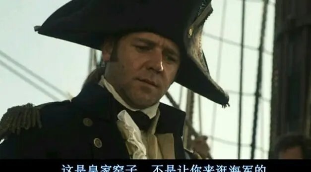 这是皇家海军,不是让你来逛窑子的