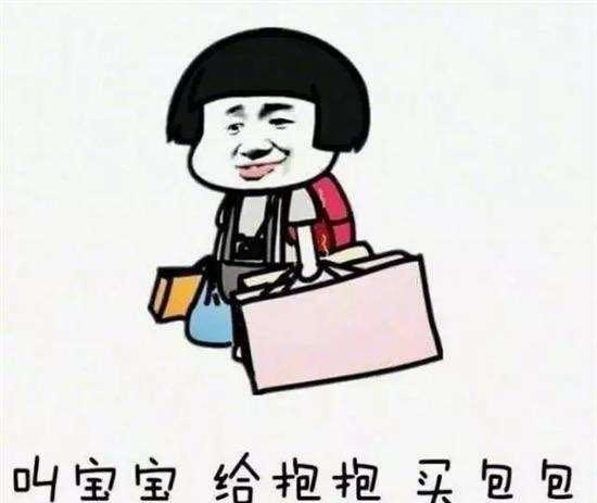 包治百病