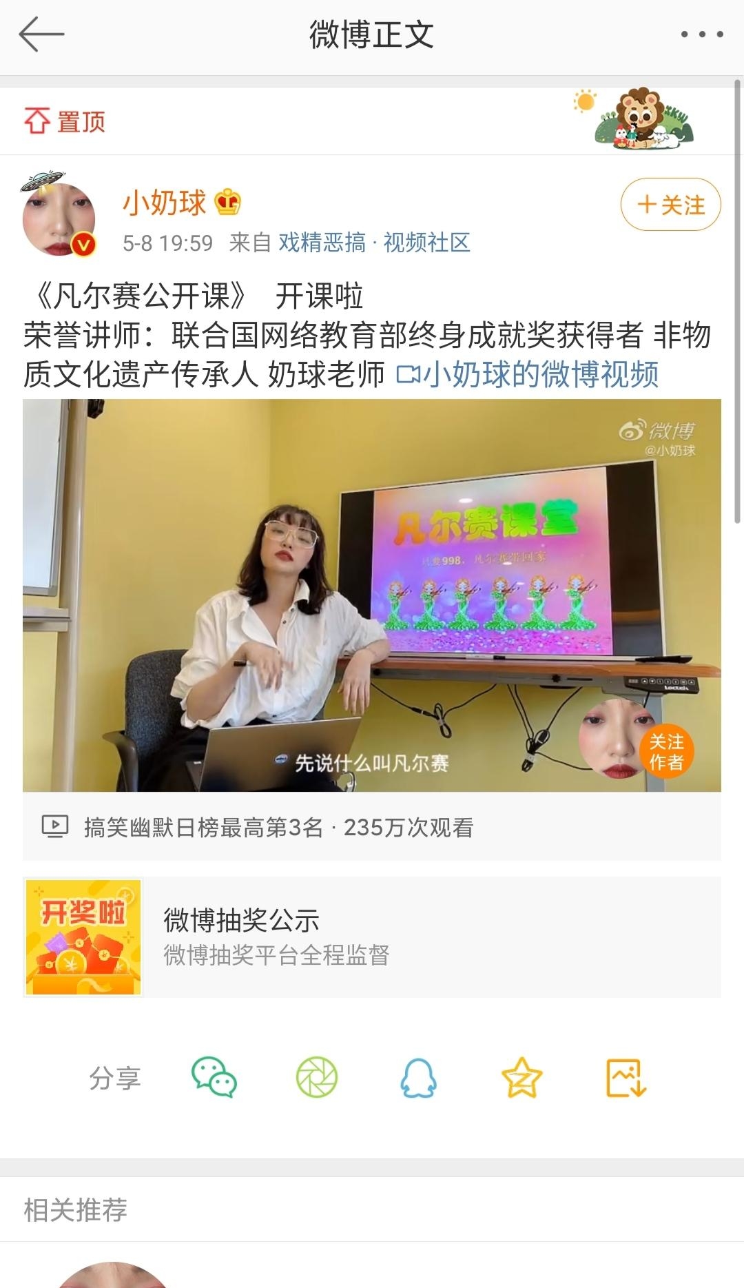 凡学