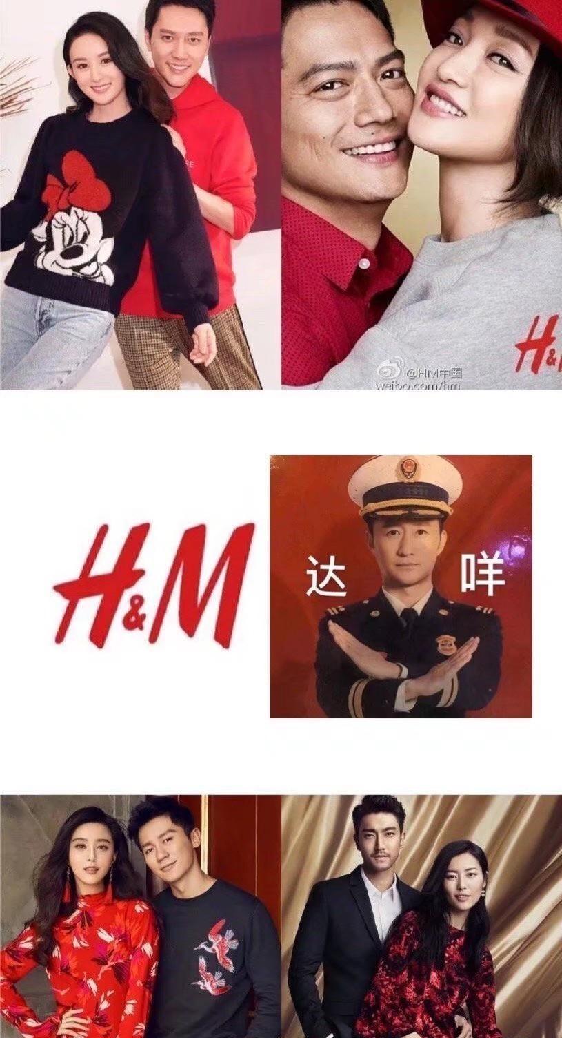 hm不行