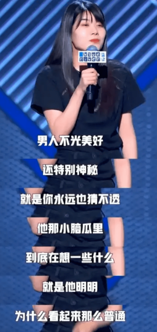 明明那么普通却那么自信