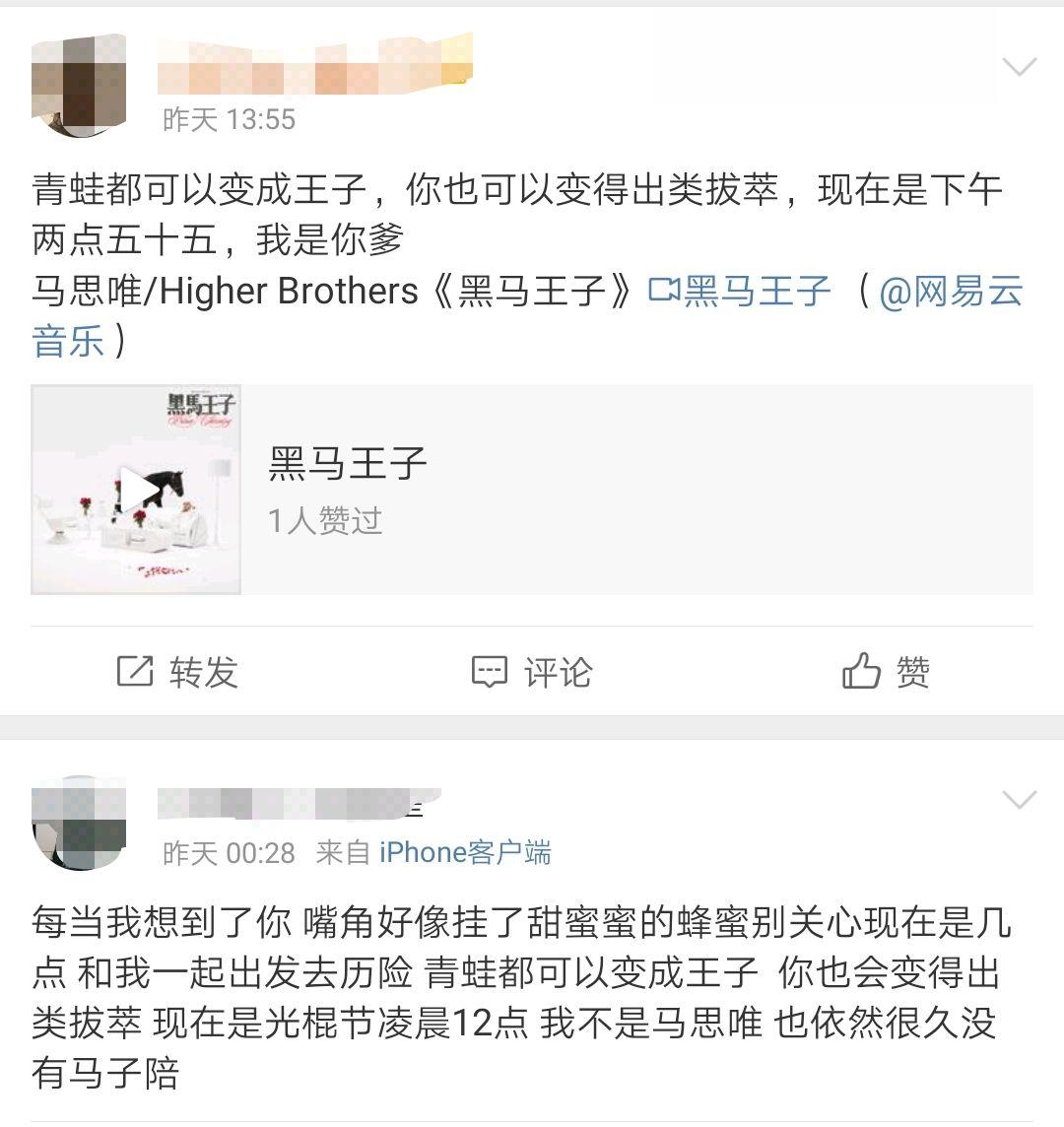 青蛙都有机会变成王子,你也可以变得出类拔萃,现在是x点,我是