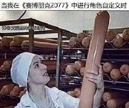 赛博迪克