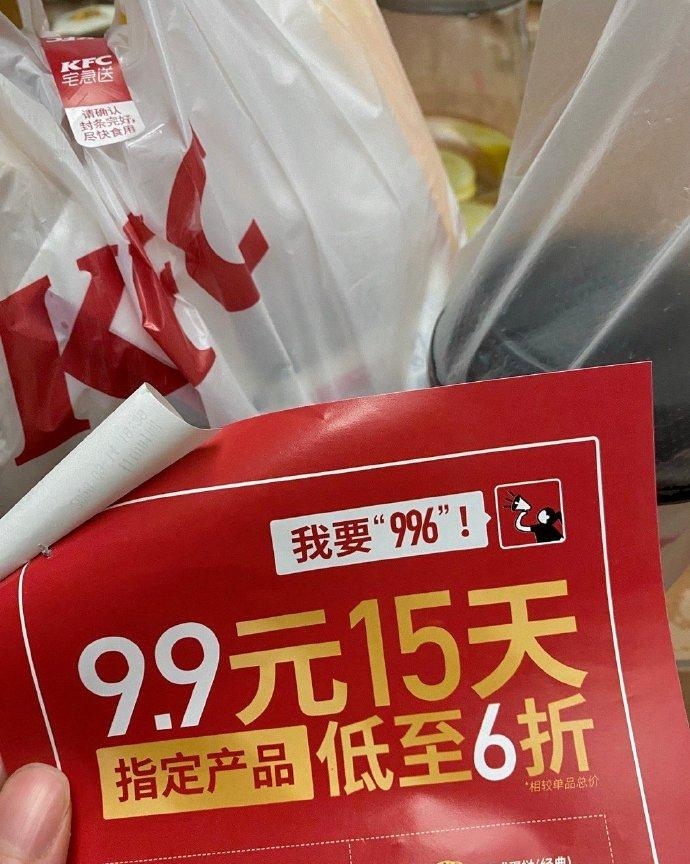 我要996