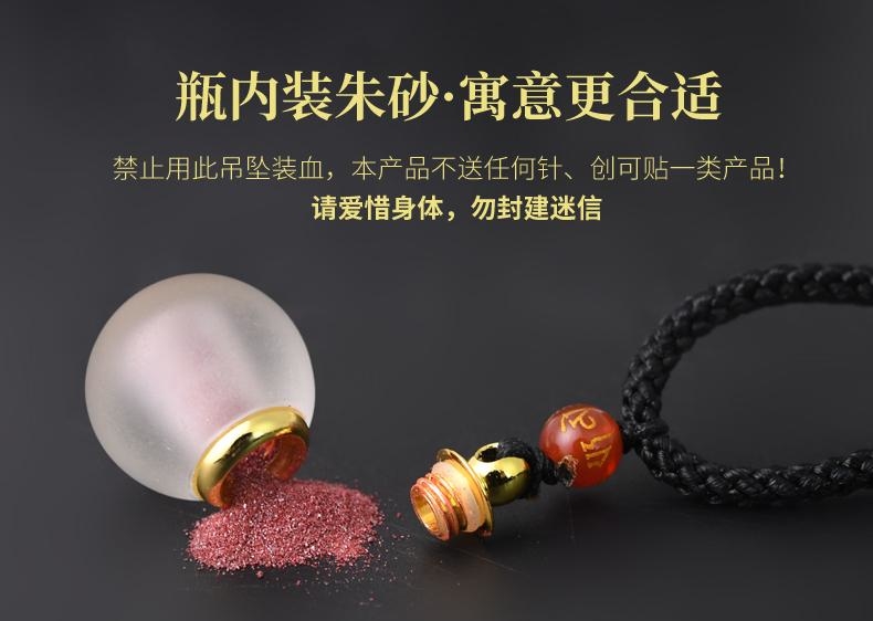 血吊坠
