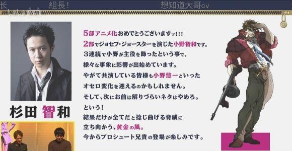 小野的奇妙冒险