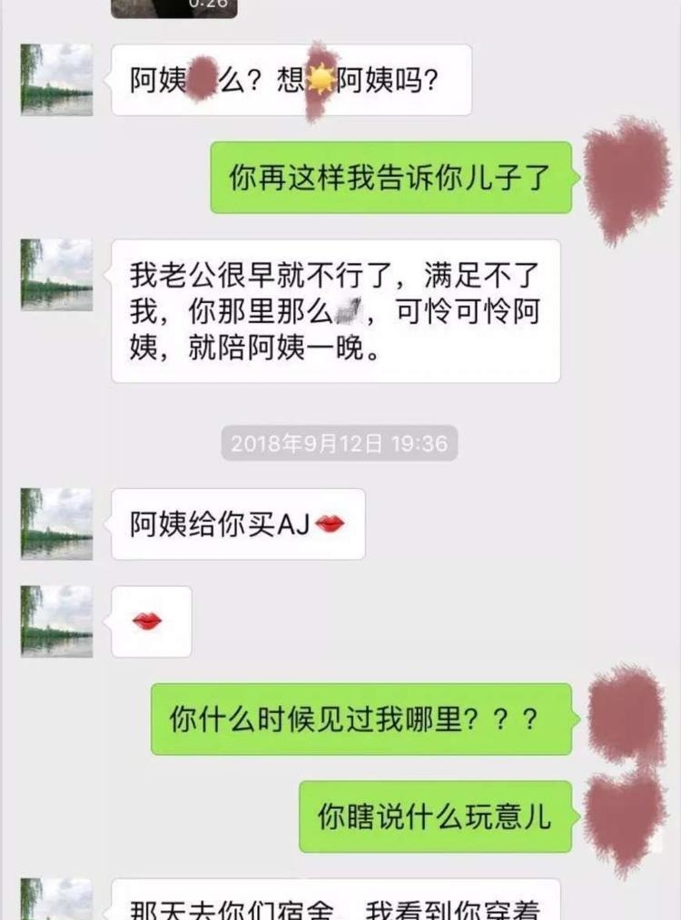 珍妮阿姨买AJ