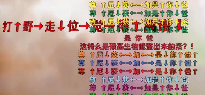 尊尼获加是你爸