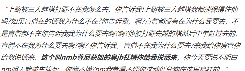 尊尼获加是你爸
