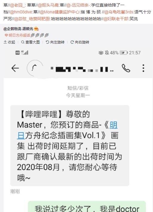 指硕为博