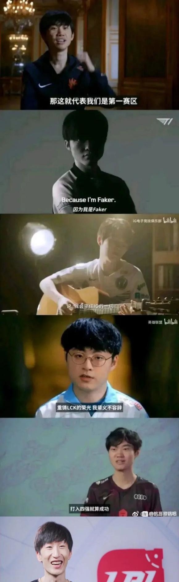 代表我们是第一赛区