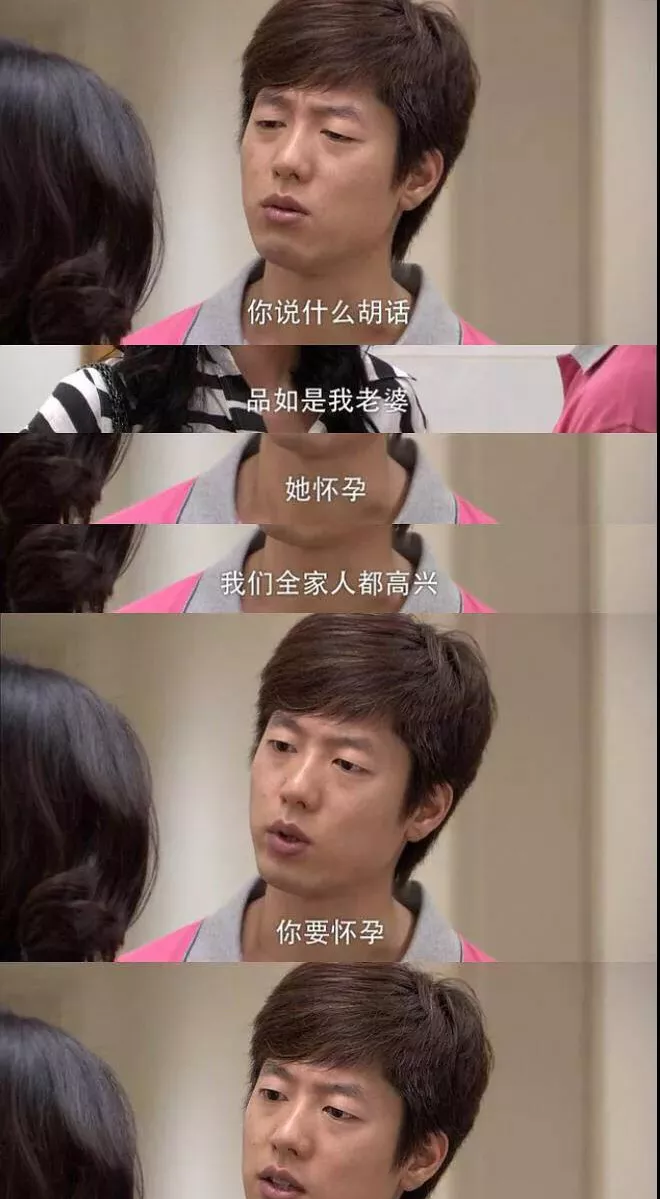 洪大明白