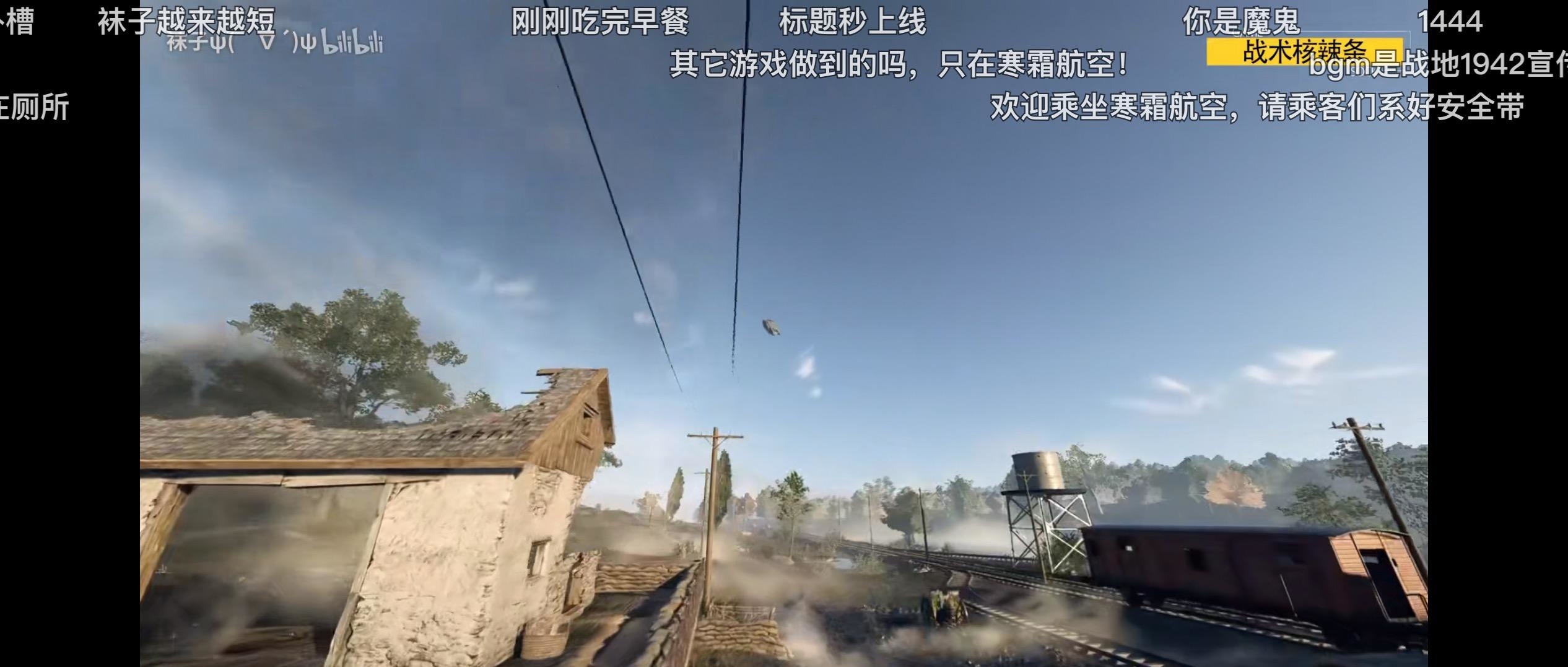 寒霜航空