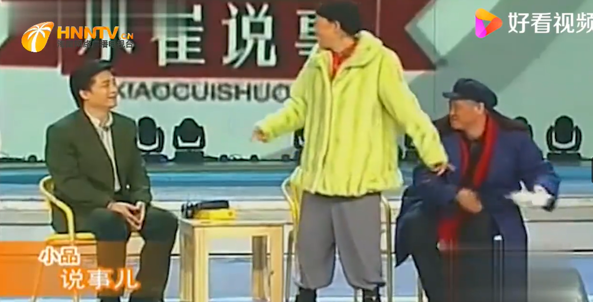 你大爷还是你大爷