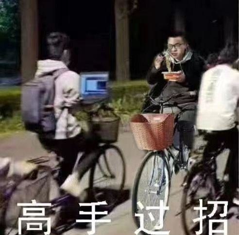 神骑四侠