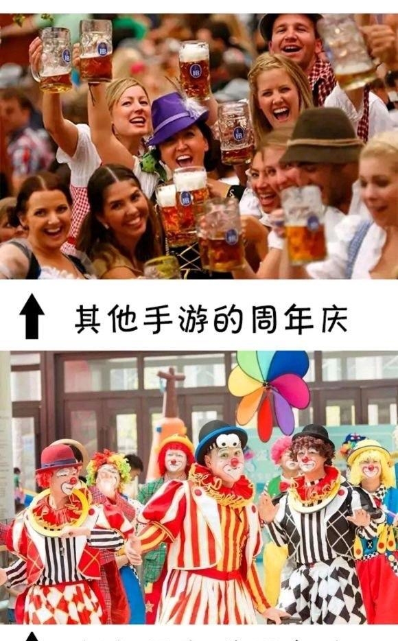 小丑节