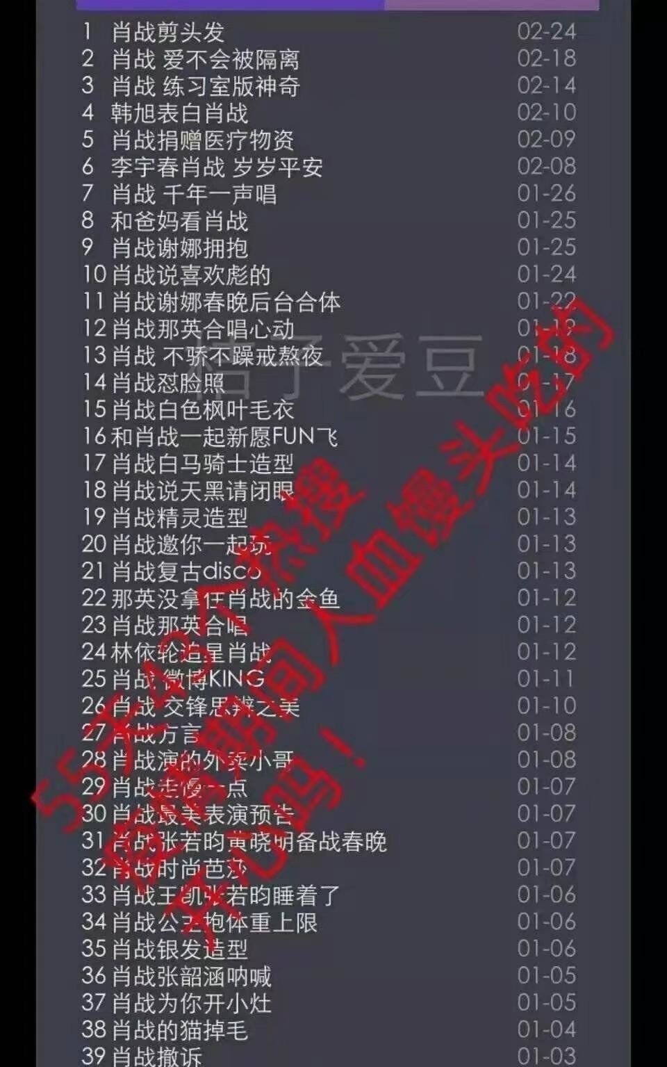 肖十七郎