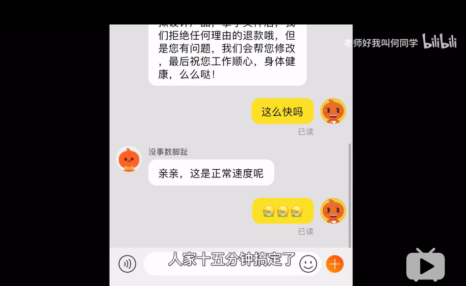 正常速度