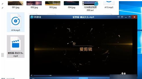 爱剪辑警告