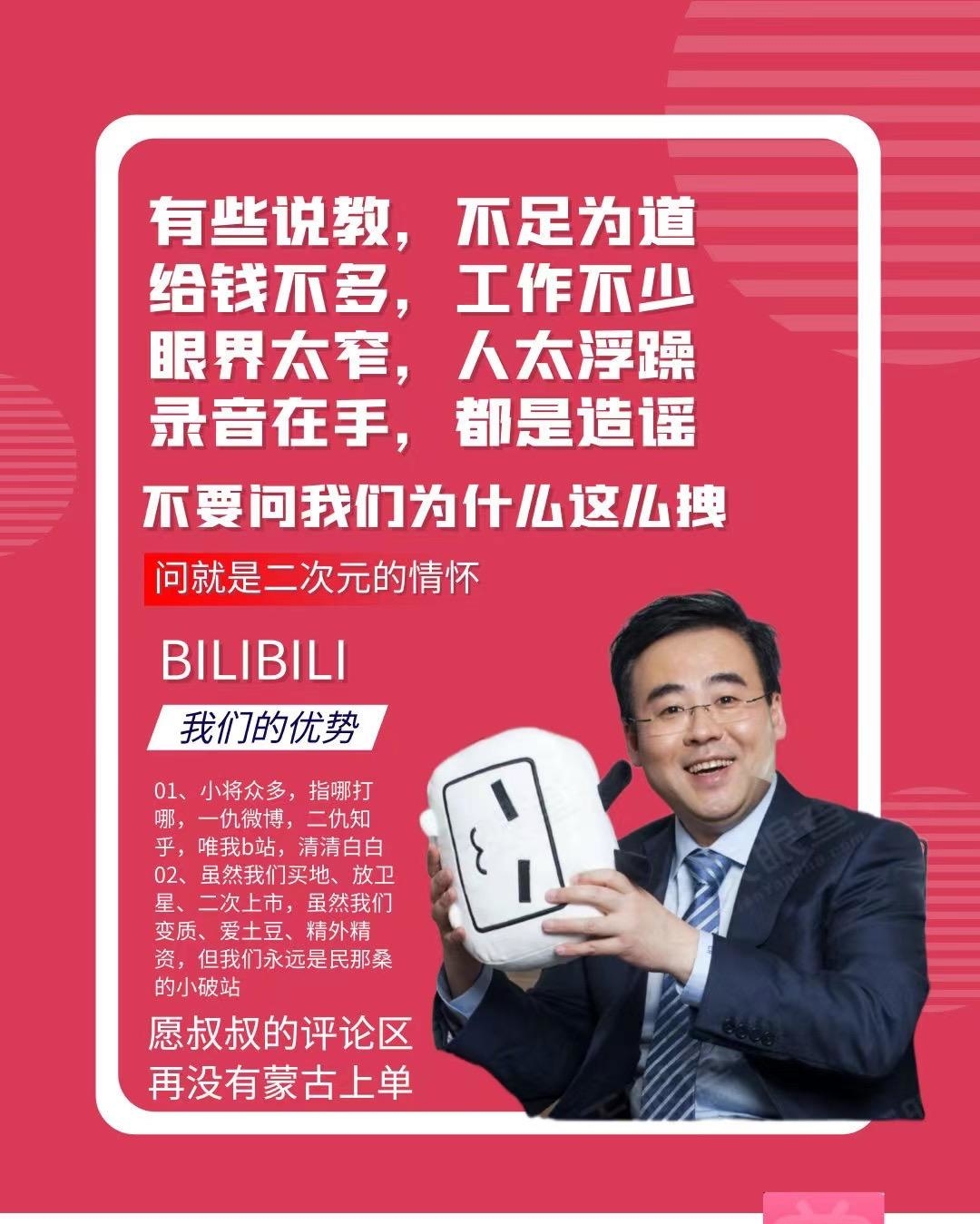 充实的工作