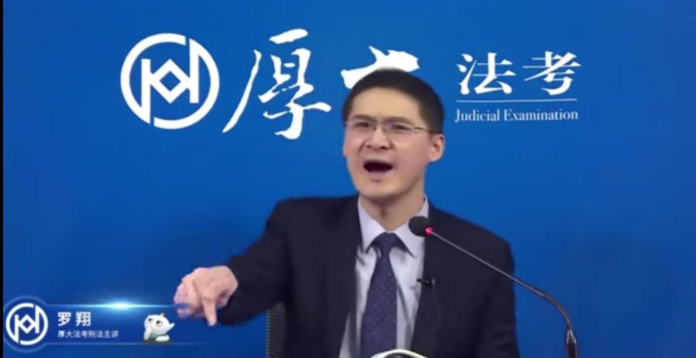 法外狂徒张三