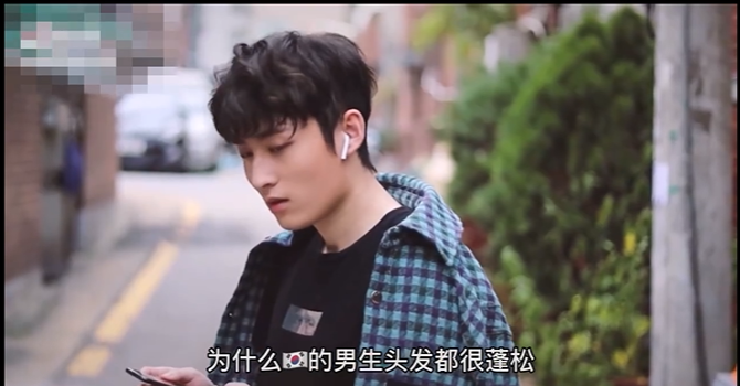 为什么韩国男生的头发都很蓬松还不油