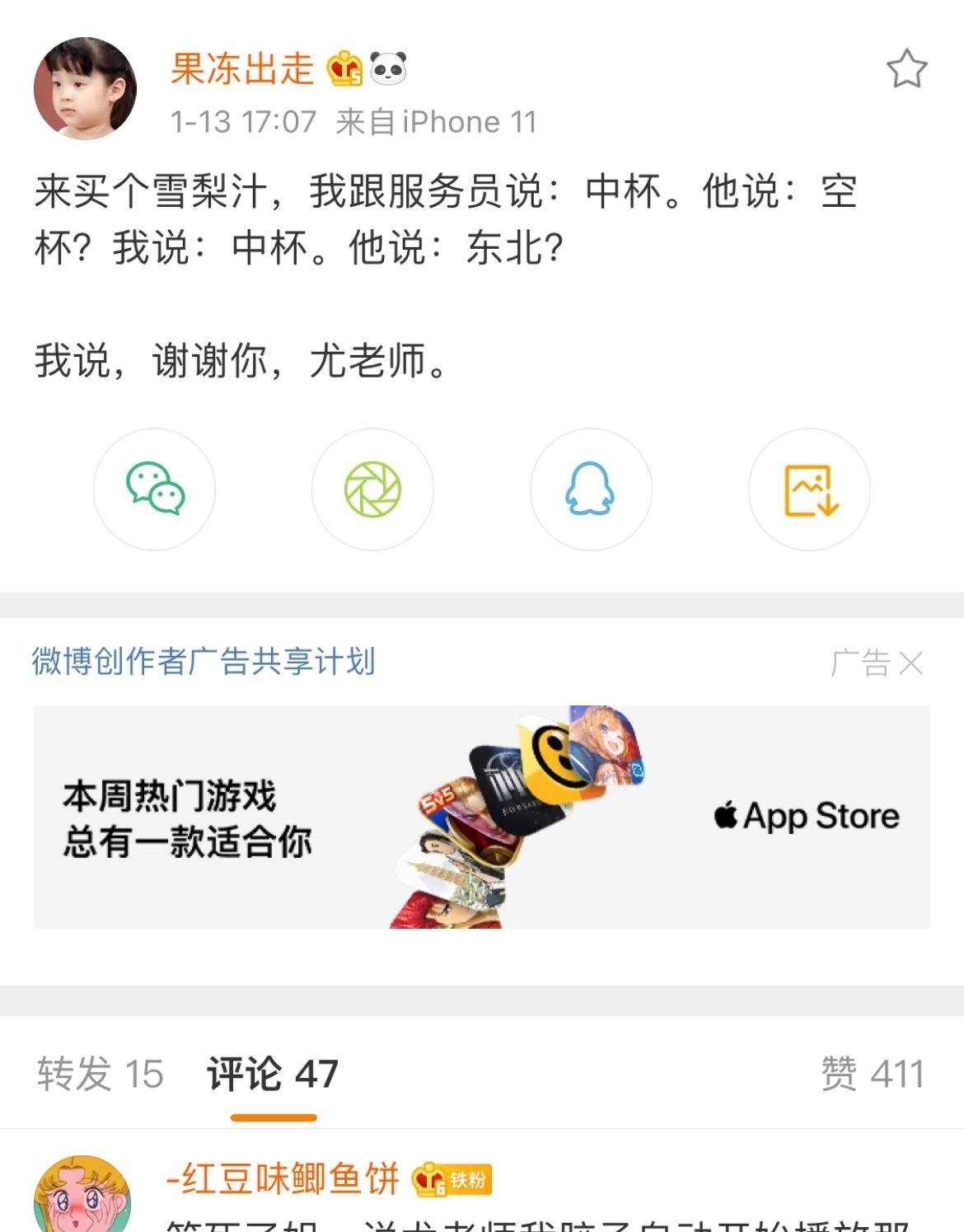 尤老师