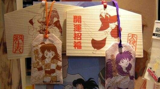 一莲托生