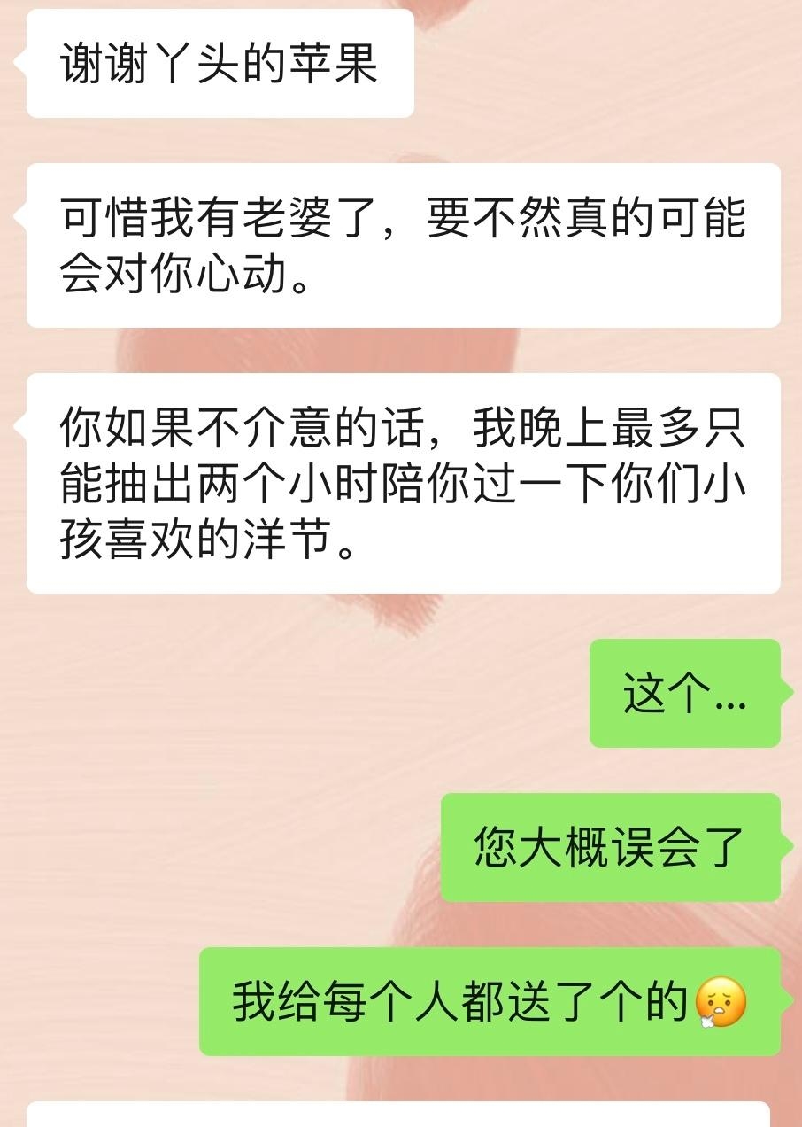 丫头别嘴硬了