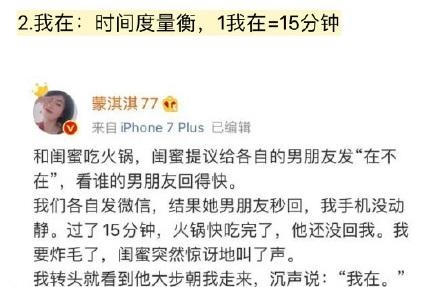 15min我在